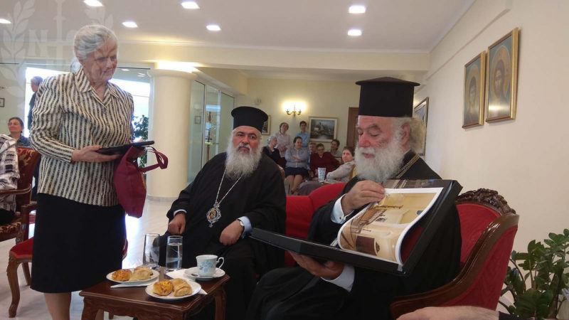 Ο Πατριάρχης Αλεξανδρείας στην «Χριστιανική Ελπίδα» στο Φίλυρο