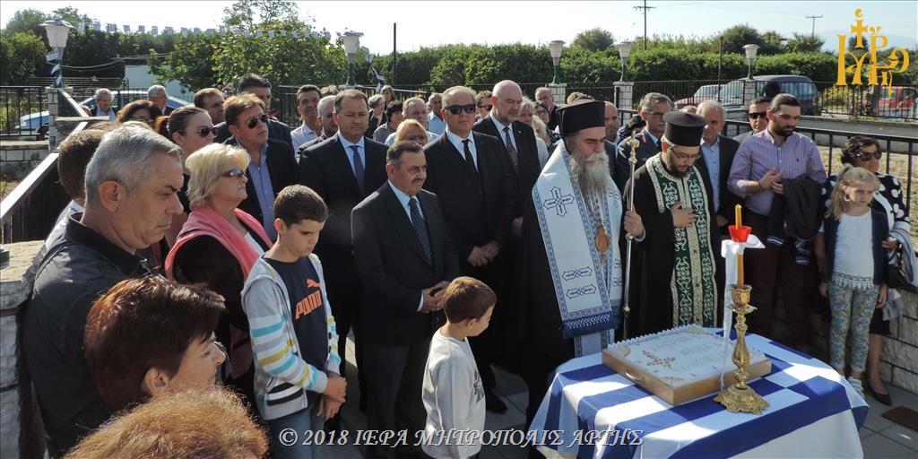 Μνημόσυνο στην Ενορία Συκεών Άρτης για τα θύματα των Κατοχικών Δυνάμεων