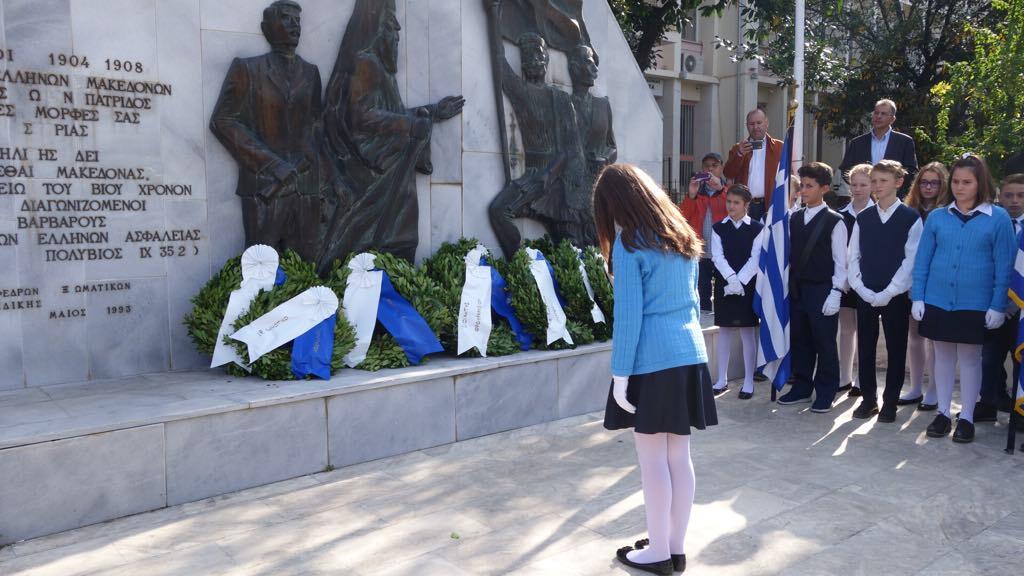 Πολύγυρος: Εκδηλώσεις μνήμης για το Μακεδονικό Αγώνα