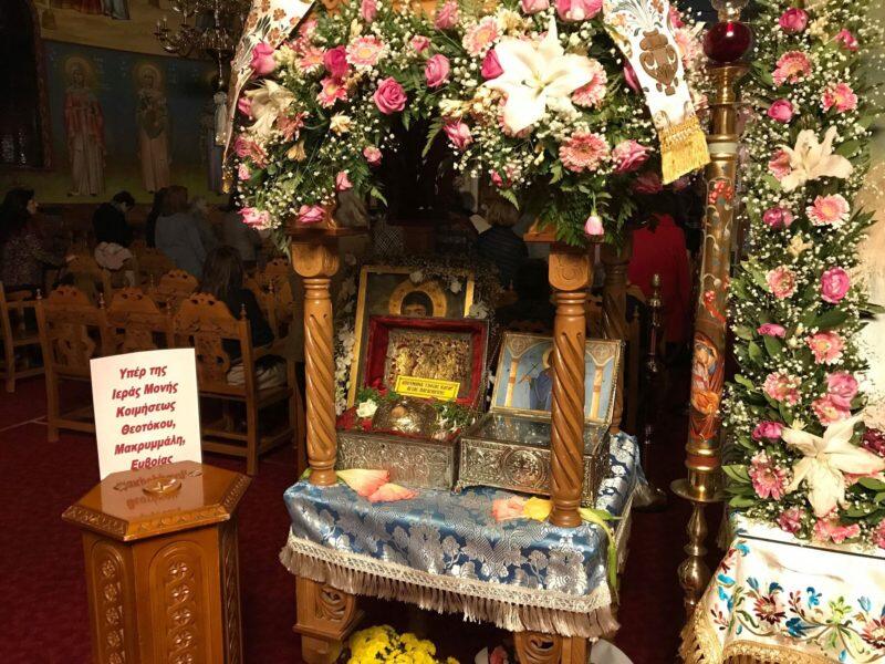 ΤΩΡΑ: Ιερά Αγρυπνία ενώπιον της Τιμίας Κάρας της Αγίας Παρασκευής από τον Αρχιμ. Σαρ. Σαράντο