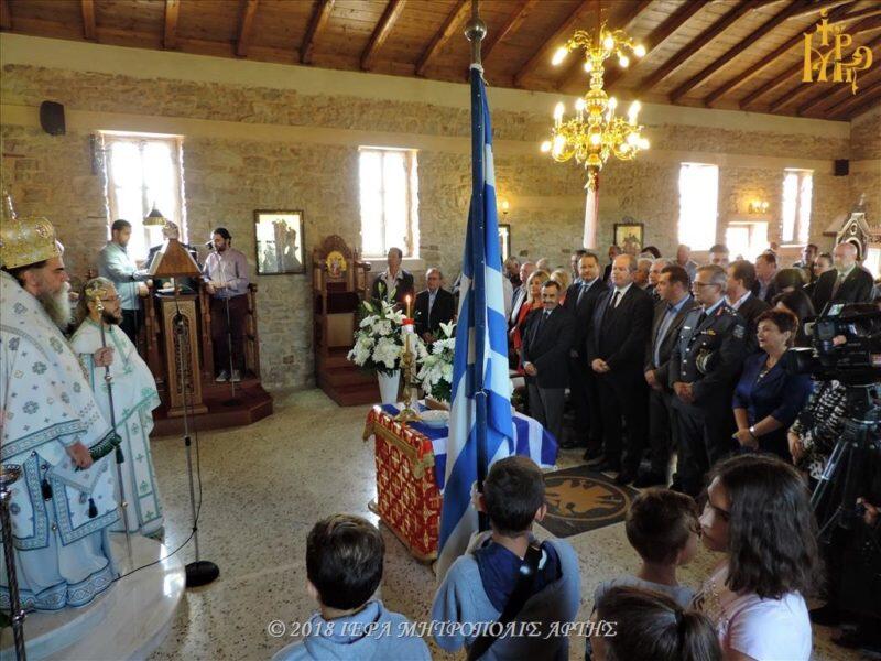 Μνημόσυνο στην Ενορία Συκεών Άρτης για τα θύματα των Κατοχικών Δυνάμεων