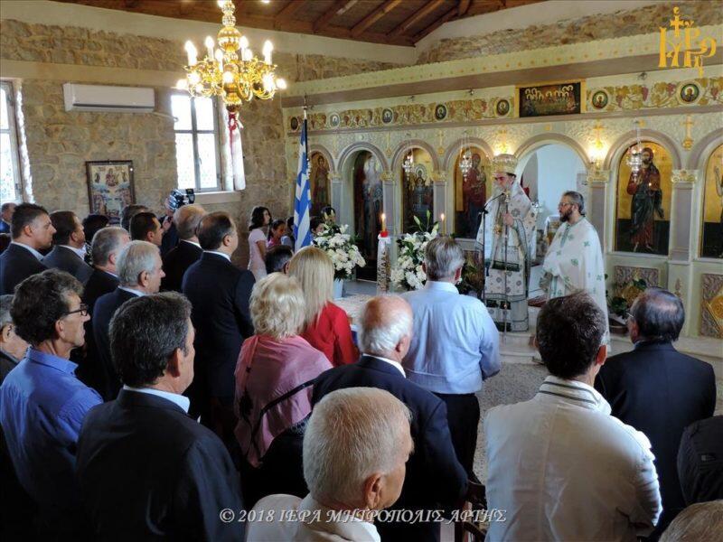 Μνημόσυνο στην Ενορία Συκεών Άρτης για τα θύματα των Κατοχικών Δυνάμεων