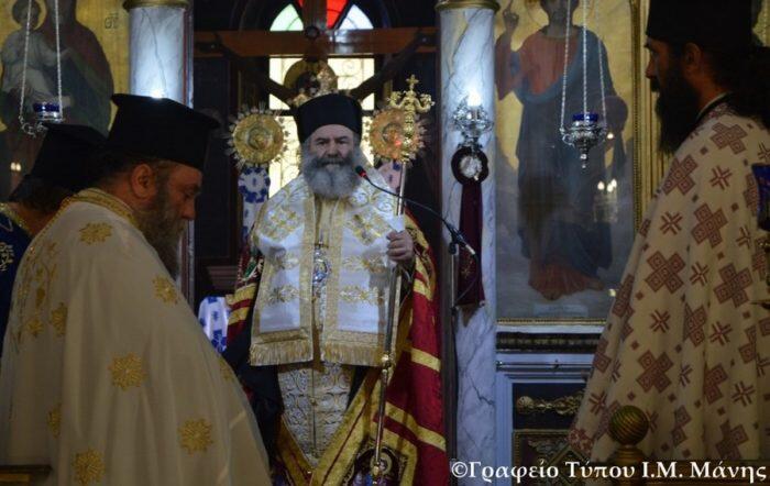 Ο εορτασμός της επετείου της 28ης Οκτωβρίου 1940 στην Ι.Μ. Μάνης
