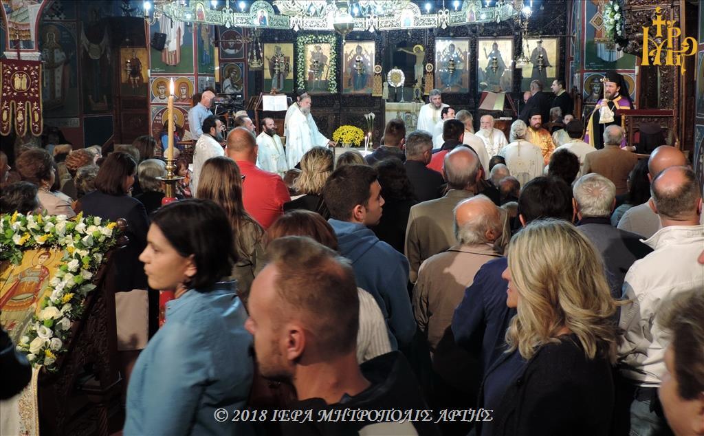 Άγιος Δημήτριος: Πανηγυρικός Εσπερινός στον Μητροπολιτικό Ιερό Ναό Άρτης