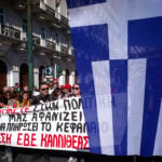απεργια
