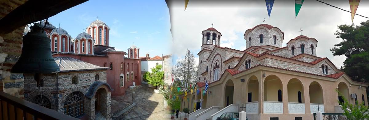 Ιερός Ναός Αγίου Κοσμά του Αιτωλού Αμαρουσίου Ιερά Μονή Παντοκράτορος Αγίου Όρους