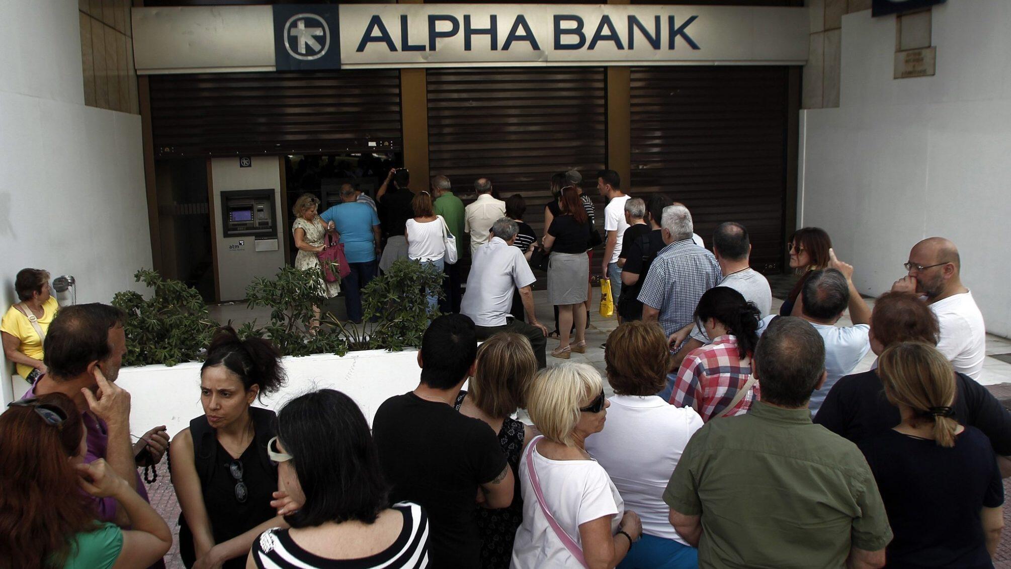 μερισμα