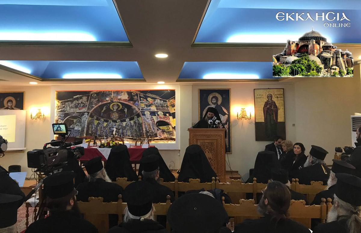 Θεολογικό Συνέδριο Λαγκαδά