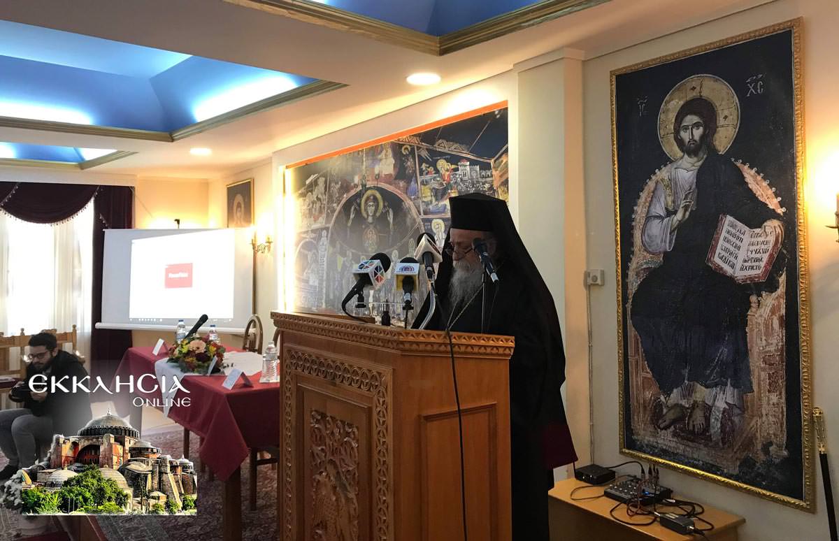 Θεολογικό Συνέδριο Ο Άγιος Λάζαρος, ο τετραήμερος και φίλος του Χριστού 2019