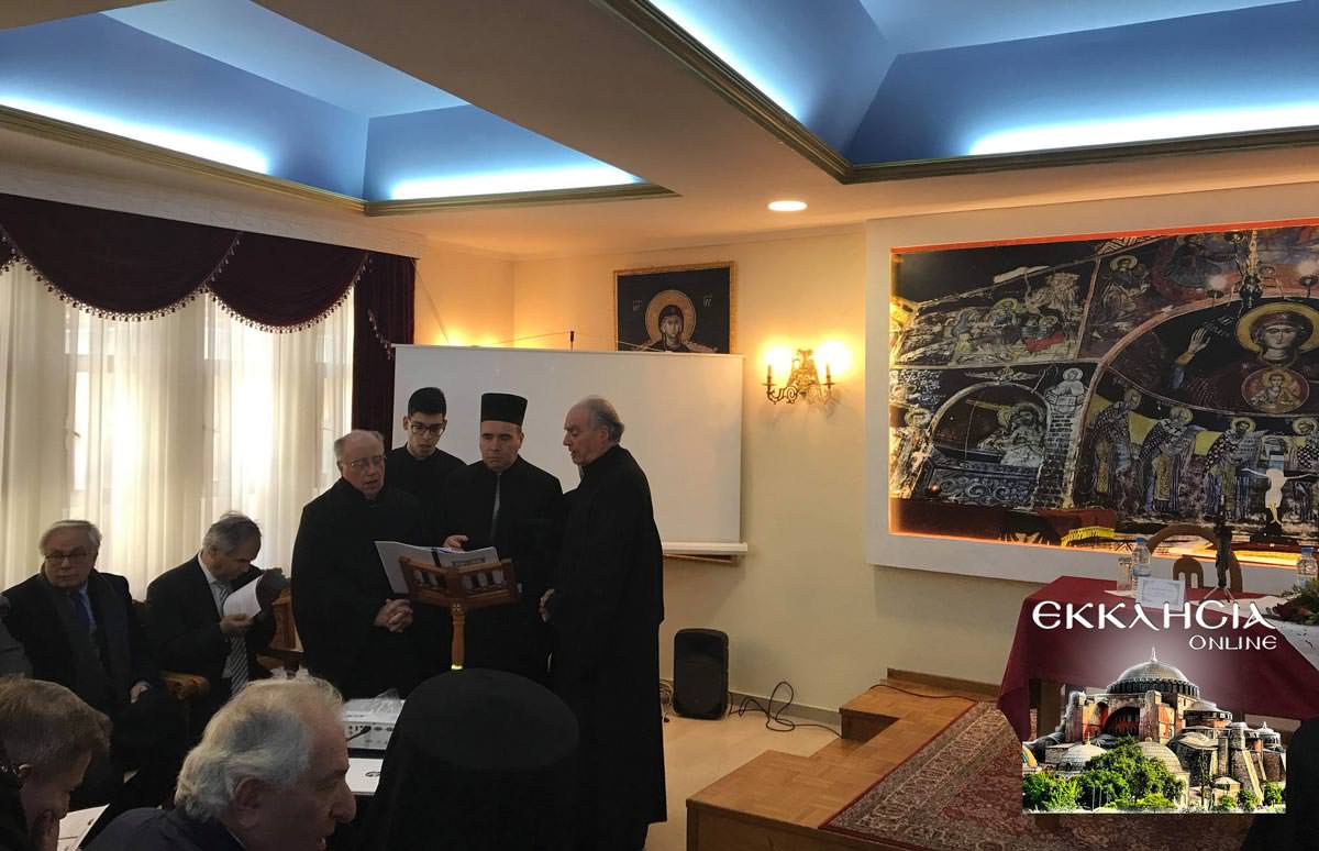 Θεολογικό Συνέδριο Λάζαρος ο τετραήμερος φίλος Χριστού