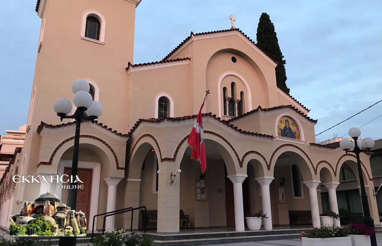 άγιοι κύριλλος και μεθόδιος εσπερινός σπάτα 2019