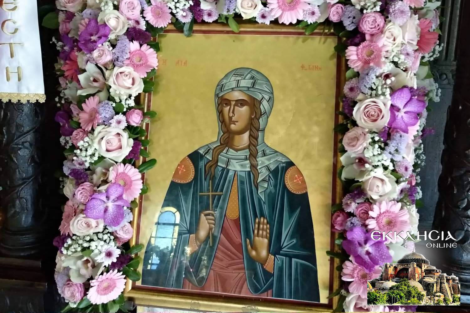αγία φωτεινή ηλισσού