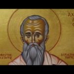 αχιλειος
