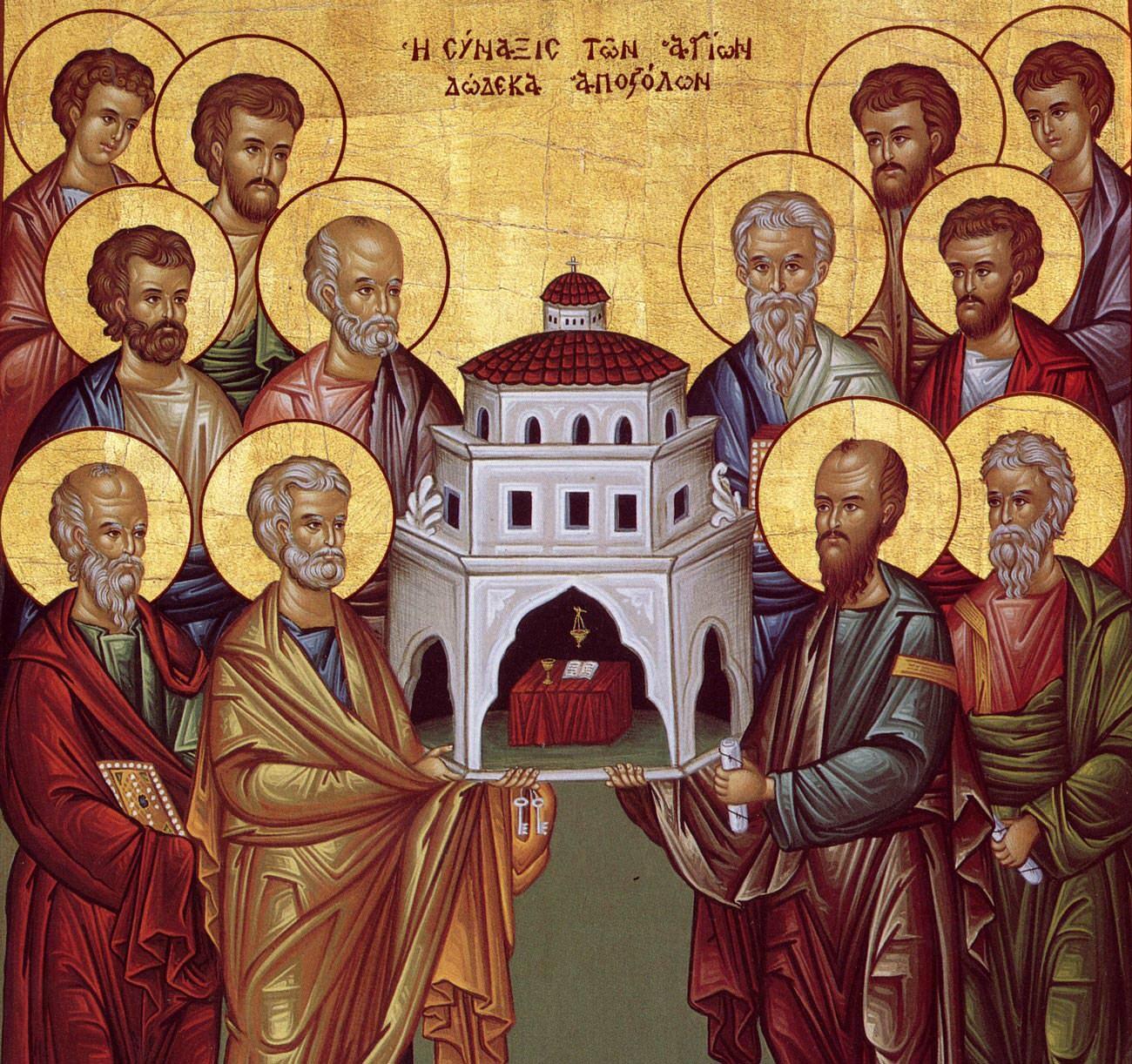 Δώδεκα Απόστολοι
