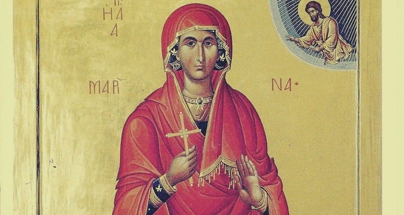 Αγία μαρίνα