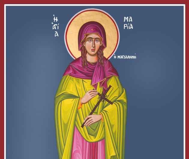 μαγδαλινη