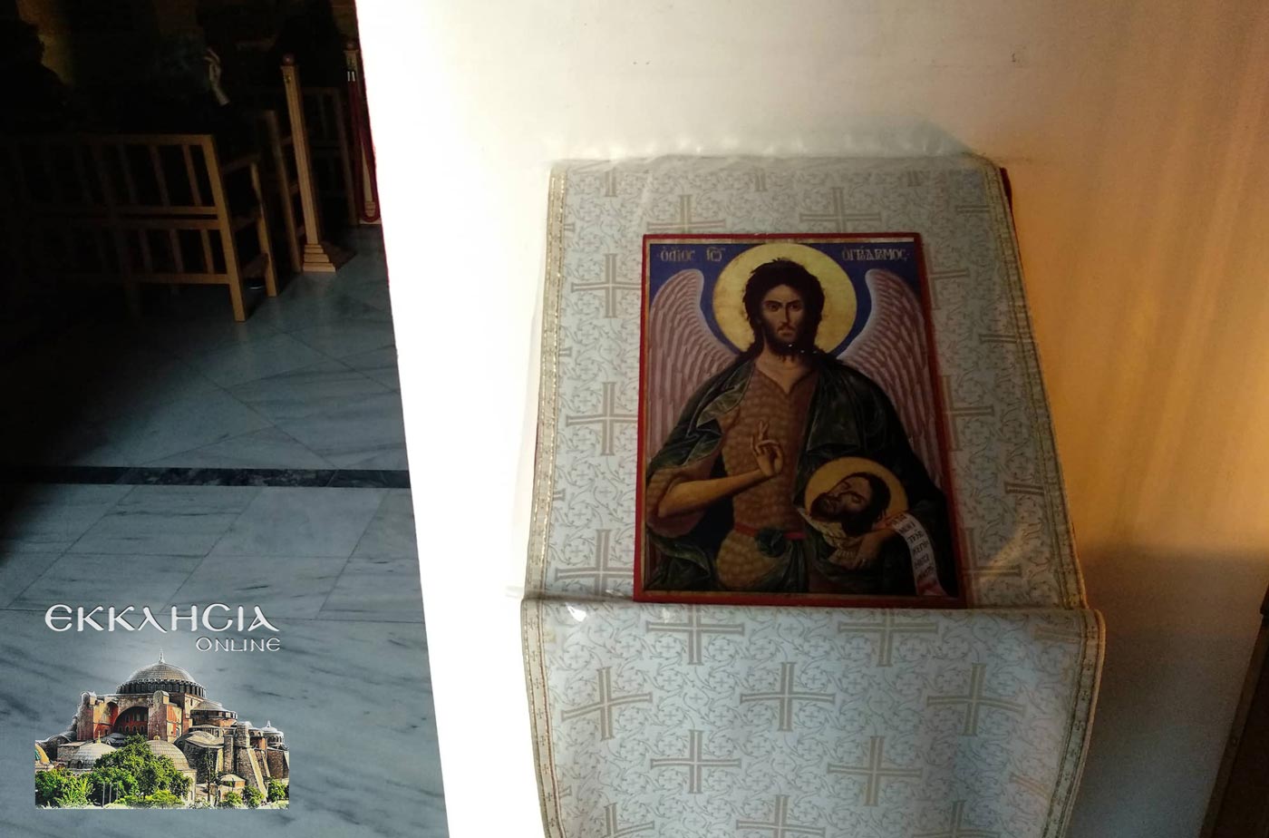 εικόνα Τιμίου Προδρόμου και Βαπτιστού Ιωάννου
