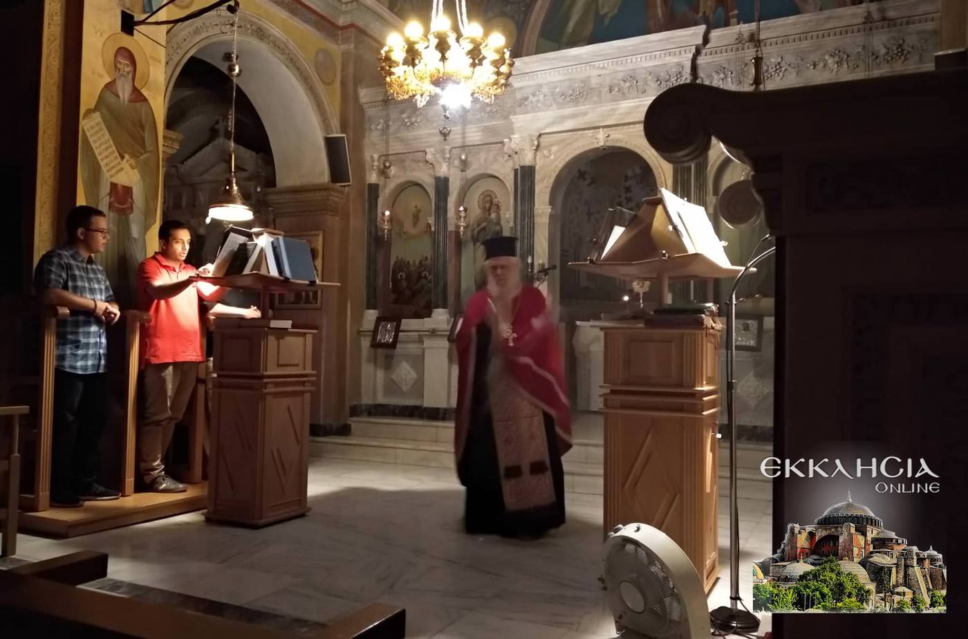 Τιμίου Προδρόμου Ιωάννου