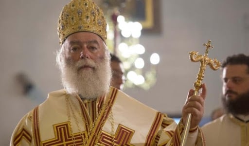 Μια ακόμη βλάσφημη διακήρυξη από τον Πατριάρχη Αλεξανδρείας - ΕΚΚΛΗΣΙΑ  ONLINE