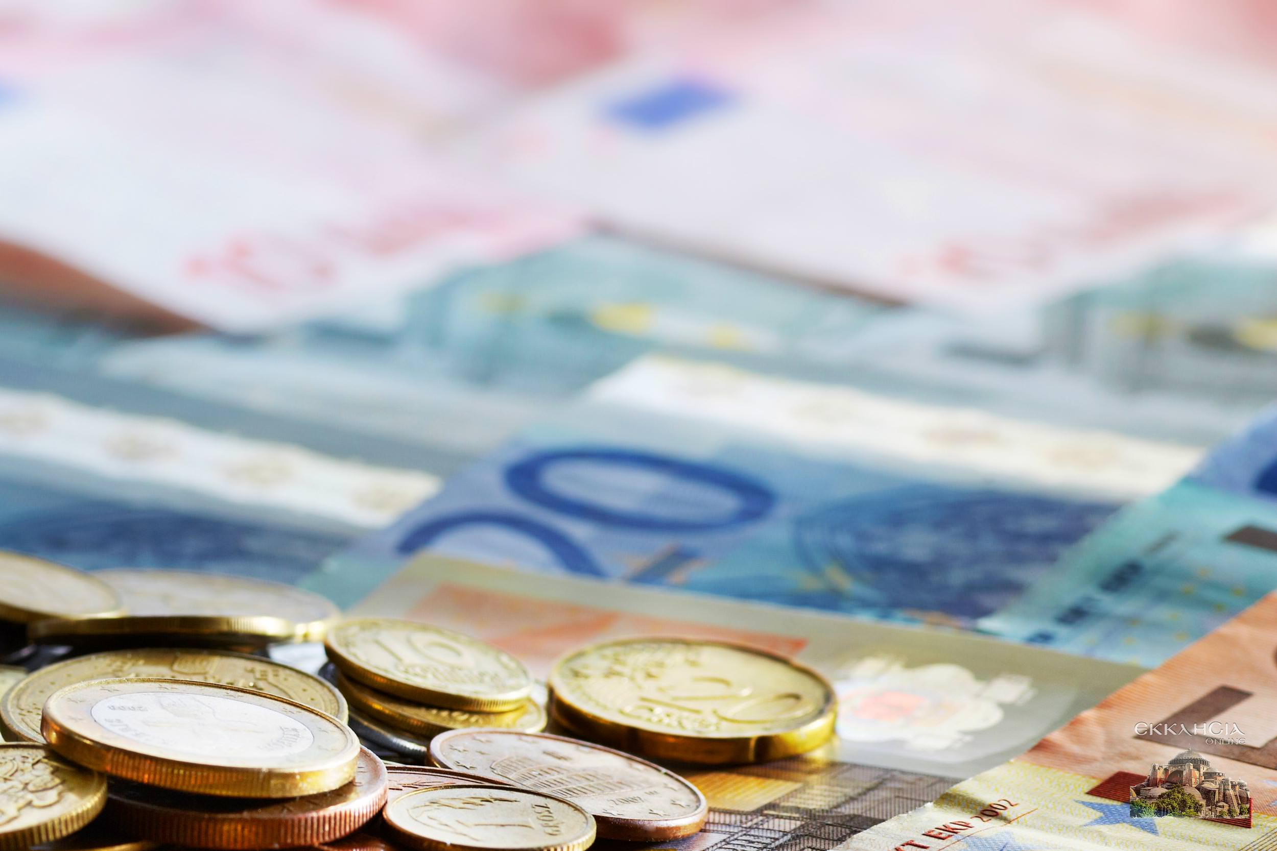 πληρωμές συντάξεις 2020 ευρώ