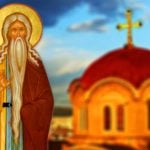 Όσιος Δαβίδ 26 Ιουνίου
