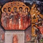 Άγιοι 45 Μάρτυρες 10 Ιουλίου