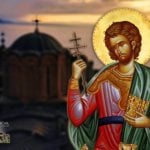 Άγιος Αιμιλιανός 18 Ιουλίου