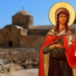 Αγία Κυριακή 7 Ιουλίου