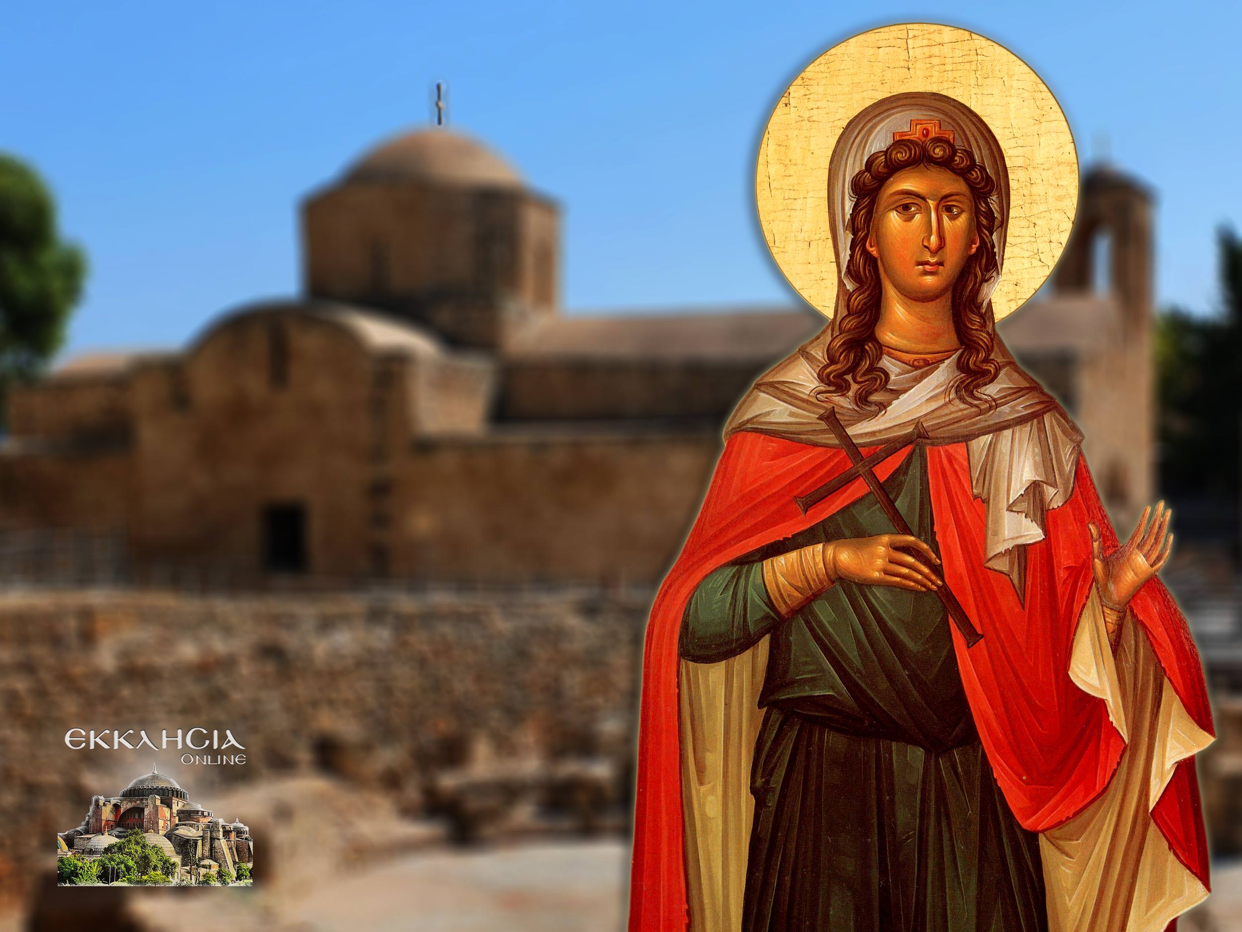 Αγία Κυριακή 7 Ιουλίου