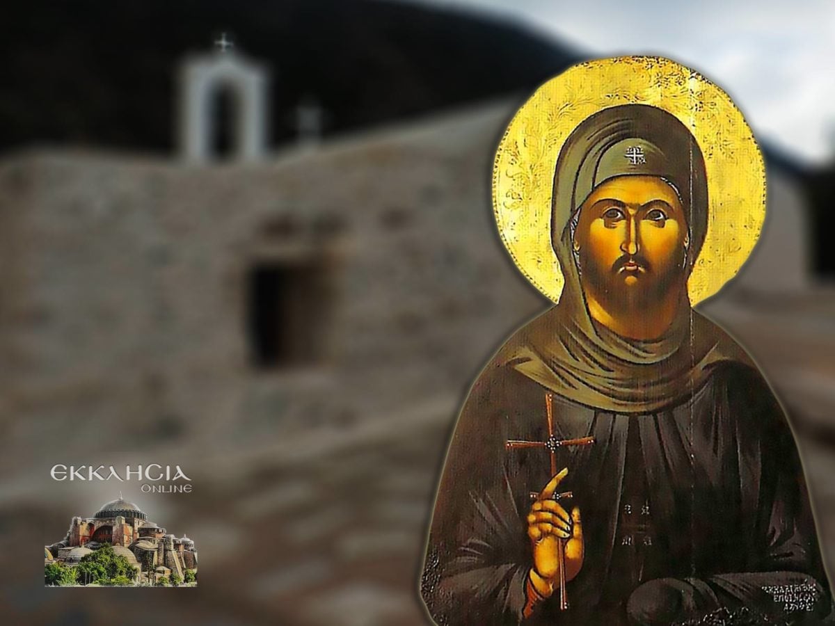 https://www.ekklisiaonline.gr/wp-content/uploads/2020/07/ag-nektarios-bryoyllon-11-jul-1200x900.jpg