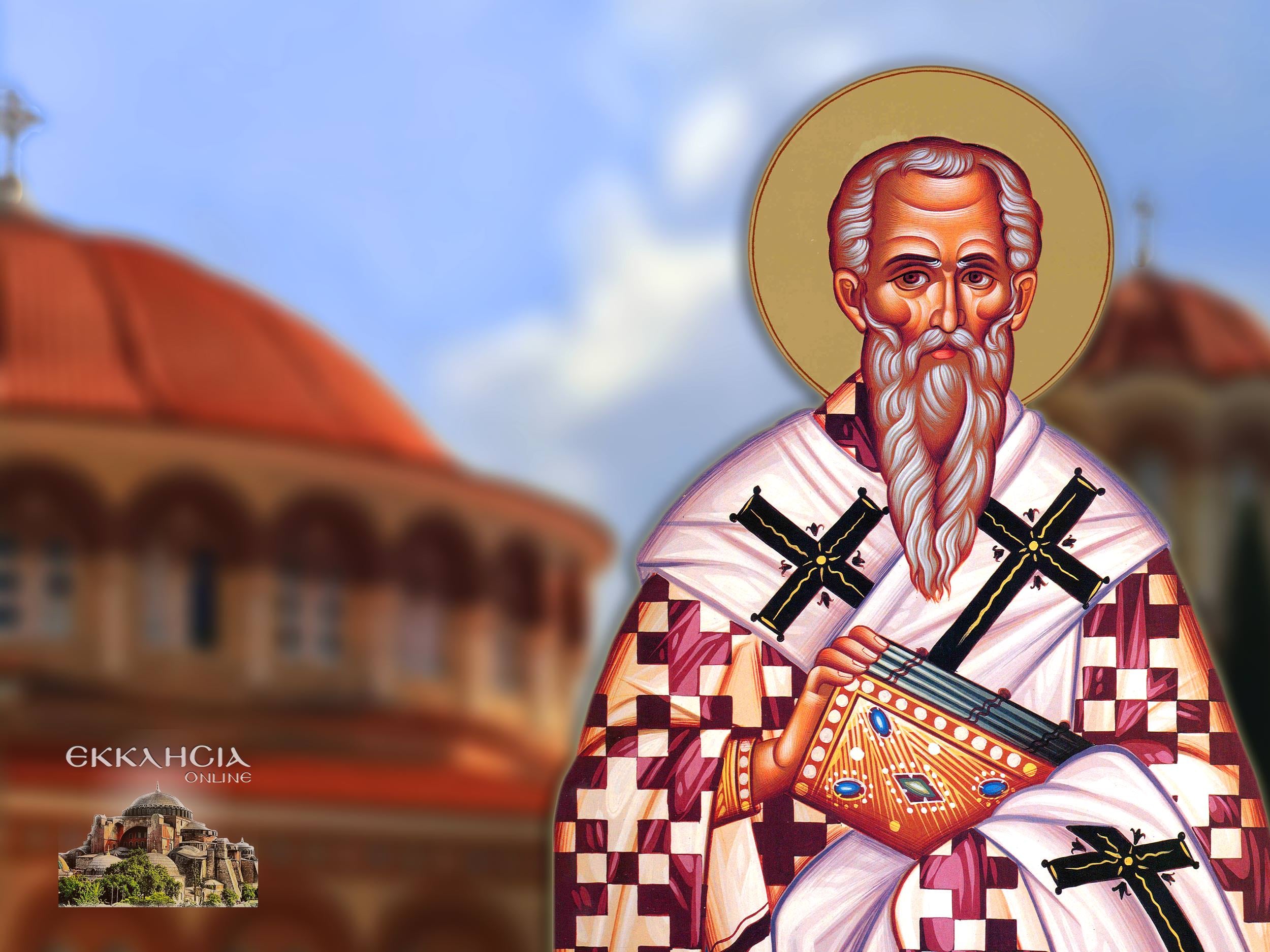 Άγιος Παγκράτιος 9 Ιουλίου