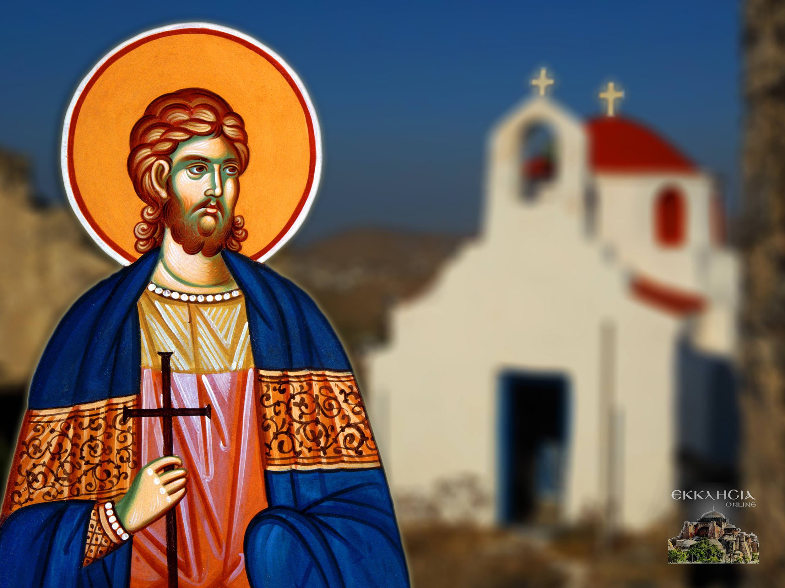 Άγιος Υάκινθος 3 Ιουλίου