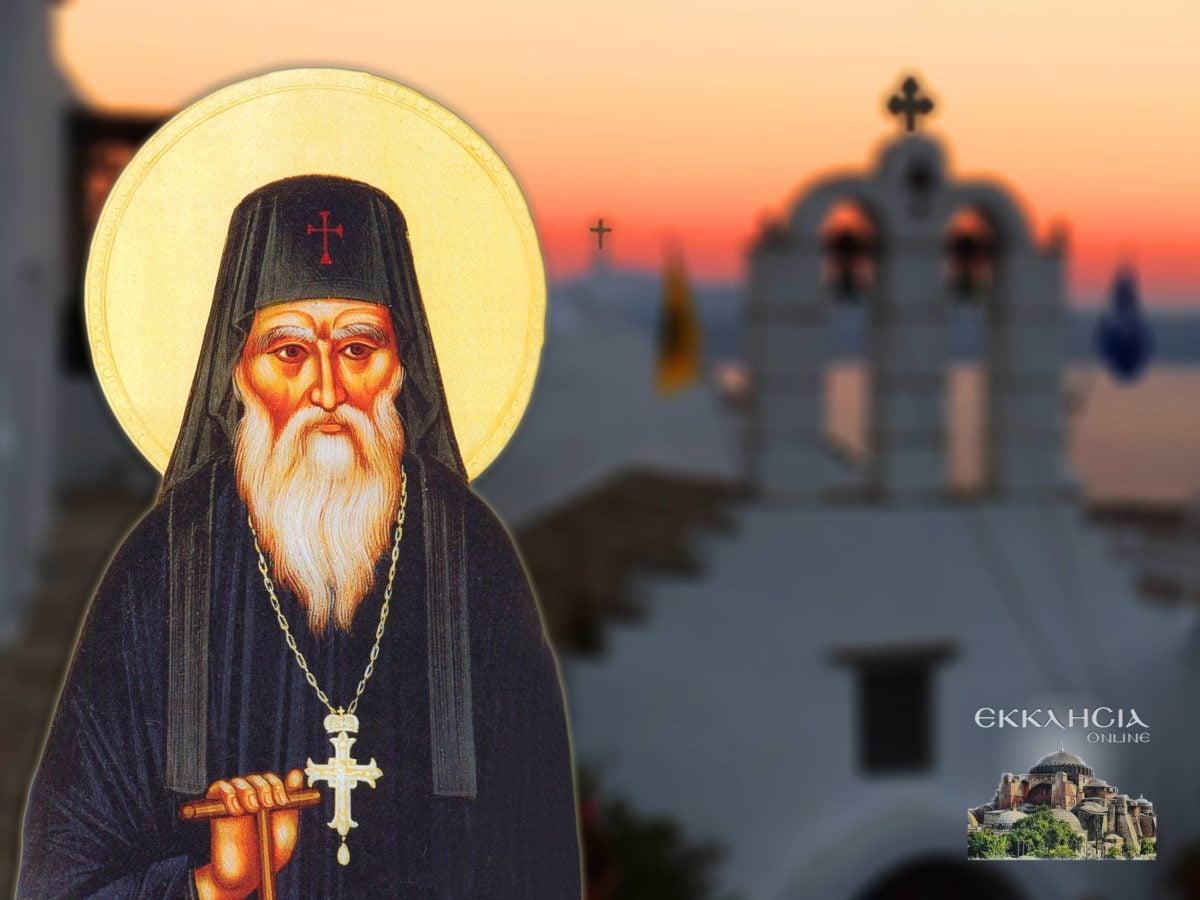 https://www.ekklisiaonline.gr/wp-content/uploads/2020/07/os-kyrillos-paro-11-jul-1200x900.jpg