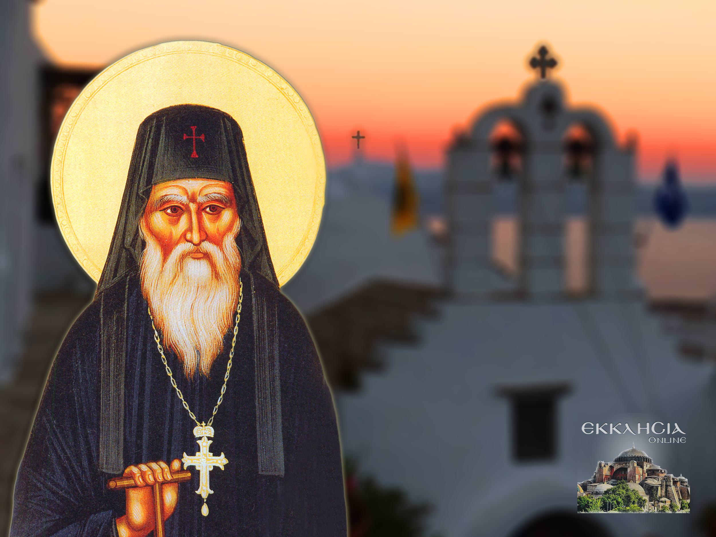 Όσιος Κύριλλος εν Πάρω 11 Ιουλίου