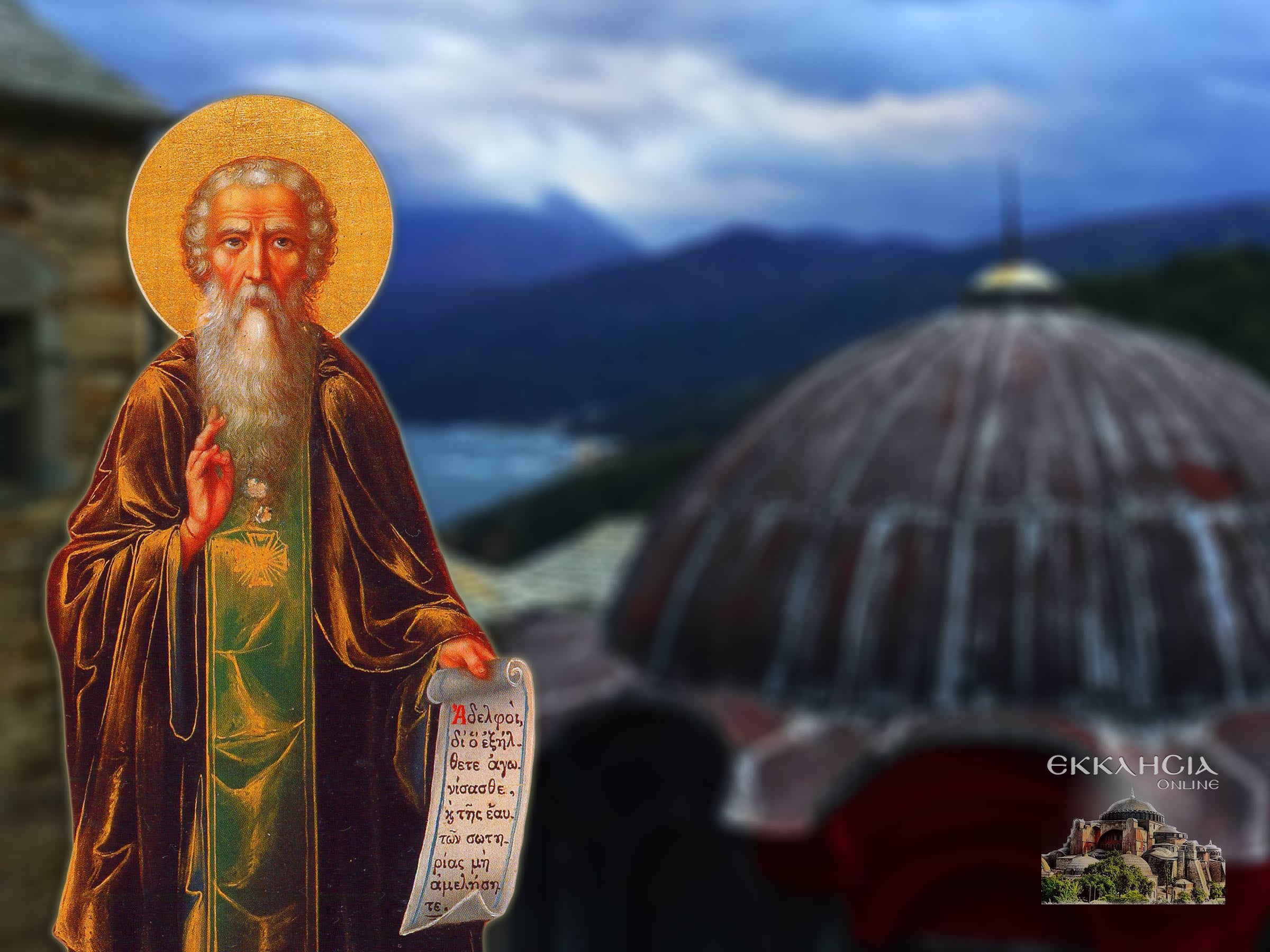 Όσιος Θεόφιλος Ζίχνης 8 Ιουλίου