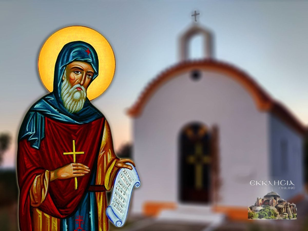 https://www.ekklisiaonline.gr/wp-content/uploads/2020/07/os-thomas-7-jul-1200x900.jpg