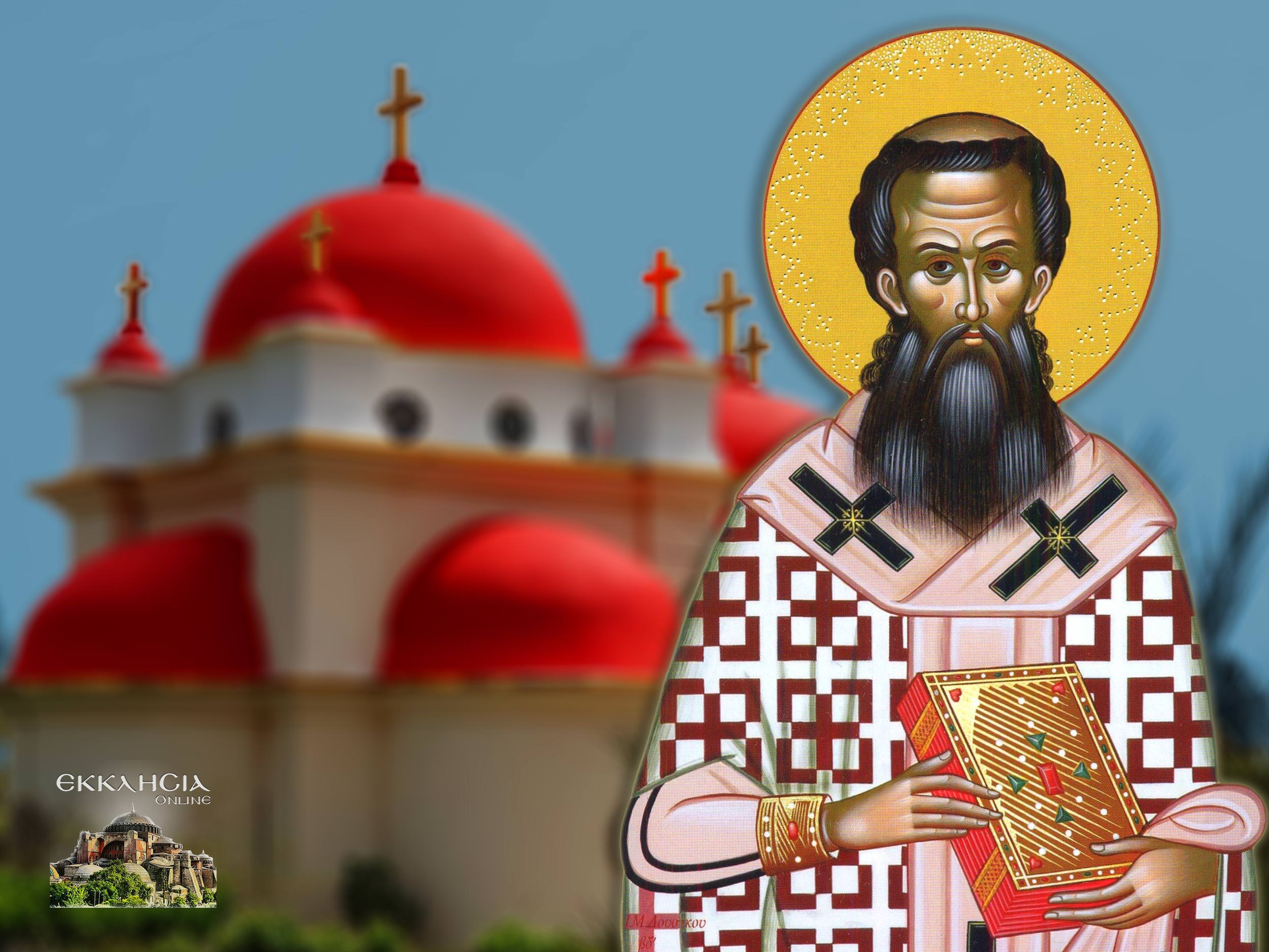 Άγιος Βησσαρίων Αρχιεπίσκοπος Λαρίσης 15 Σεπτεμβρίου