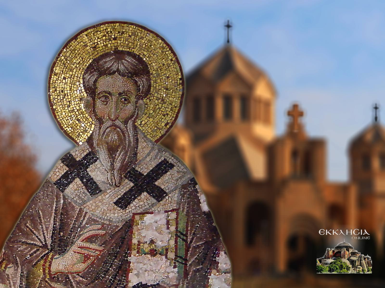 Άγιος Γρηγόριος ο Φωτιστής της Μεγάλης Αρμενίας 30 Σεπτεμβρίου