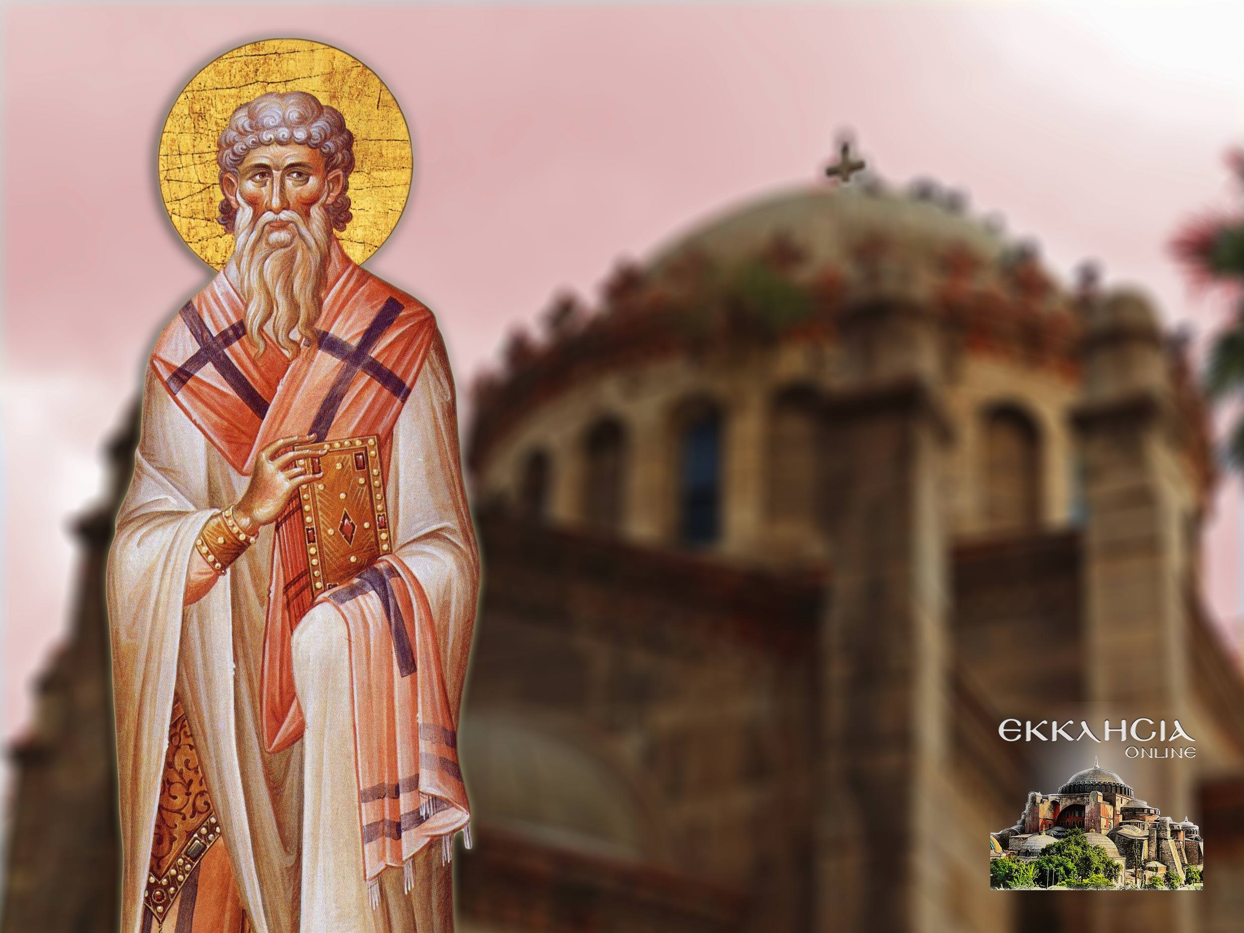 Άγιος Ιερόθεος Επίσκοπος Αθηνών 4 Οκτωβρίου