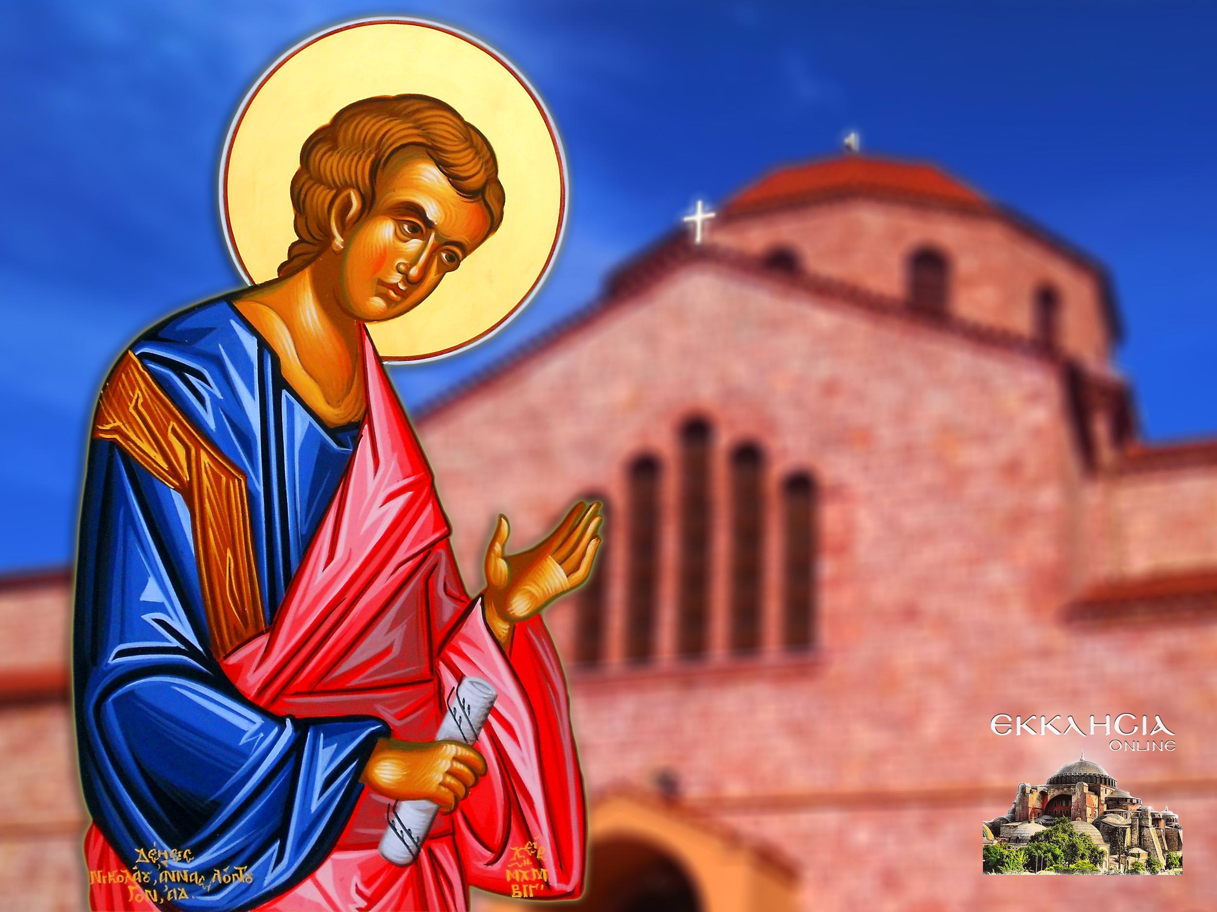 Άγιος Θωμάς ο Απόστολος 6 Οκτωβρίου