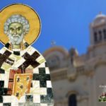 Άγιος Πέτρος Ιερομάρτυρας Αρχιεπίσκοπος Αλεξανδρείας 24 Νοεμβρίου