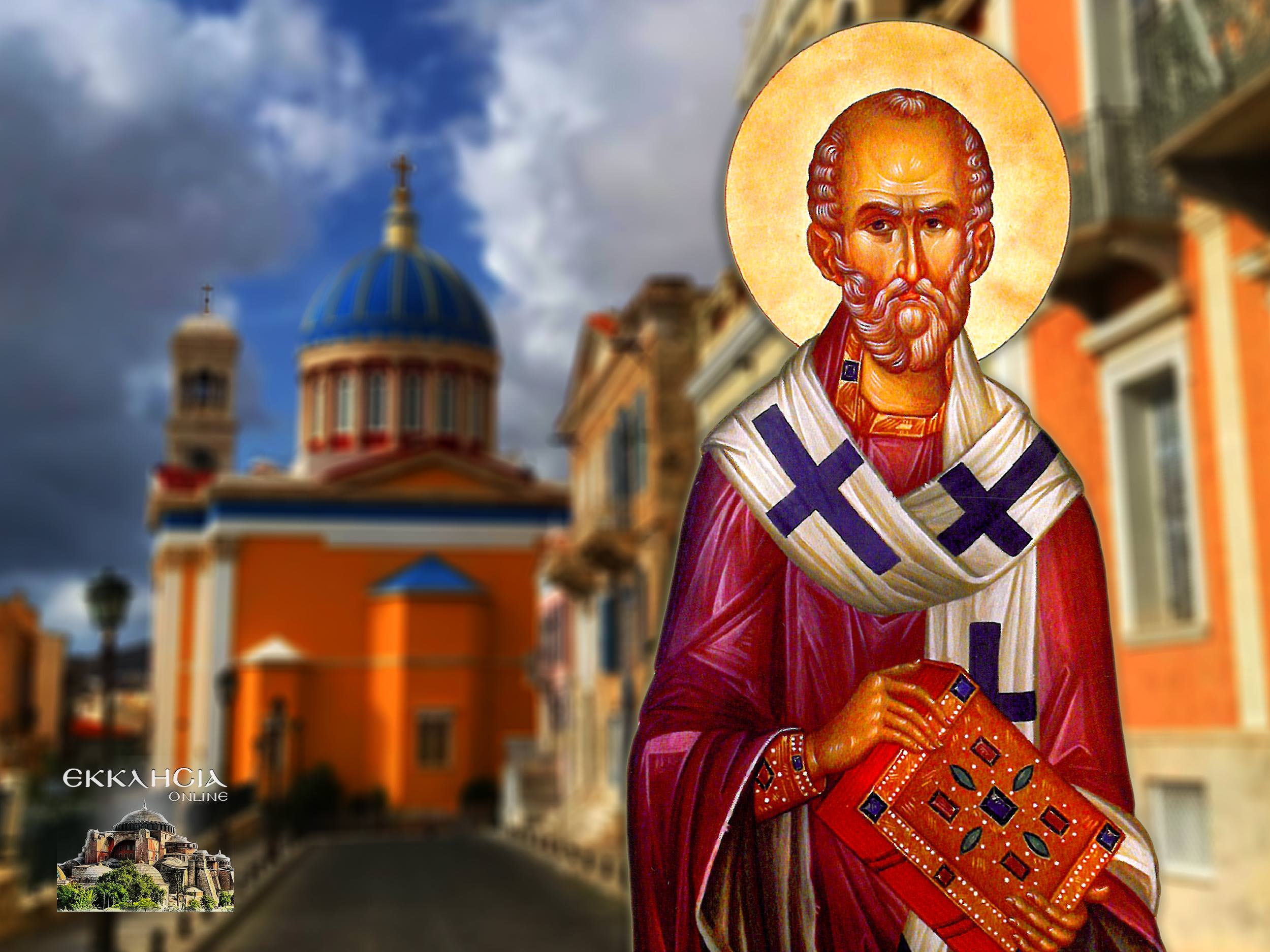Άγιος Νικόλαος Αρχιεπίσκοπος Μύρων της Λυκίας 6 Δεκεμβρίου
