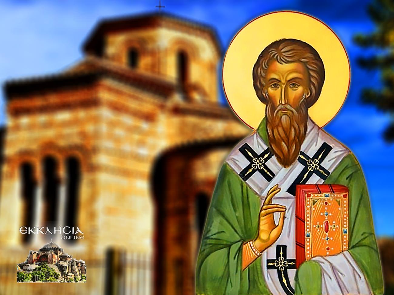 Άγιος Αρσένιος Αρχιεπίσκοπος Κερκύρας 19 Ιανουαρίου