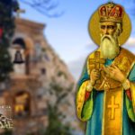 Άγιος Γρηγόριος Θεολόγος 25 Ιανουαρίου