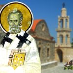 Άγιος Αβράμιος ο Ιερομάρτυρας Επίσκοπος Αρβήλ 4 Φεβρουαρίου