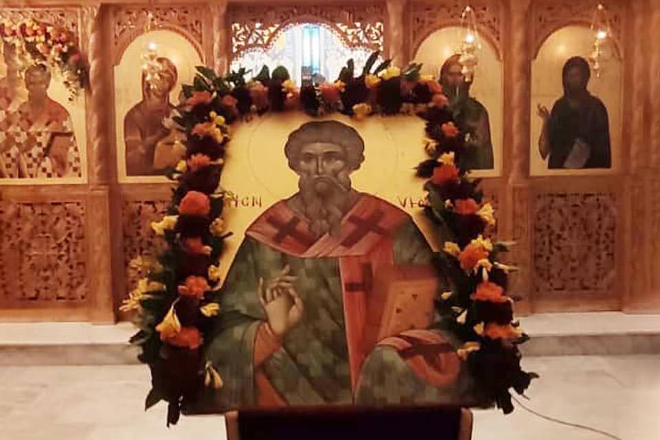 εικόνα Αγίου Βλασίου
