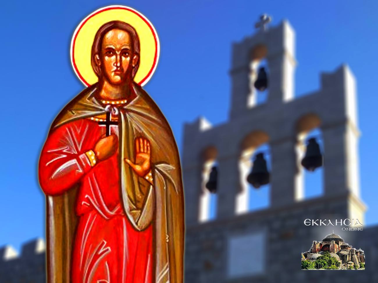Άγιος Αρδαλίων ο Μίμος ο Μάρτυρας 14 Απριλίου