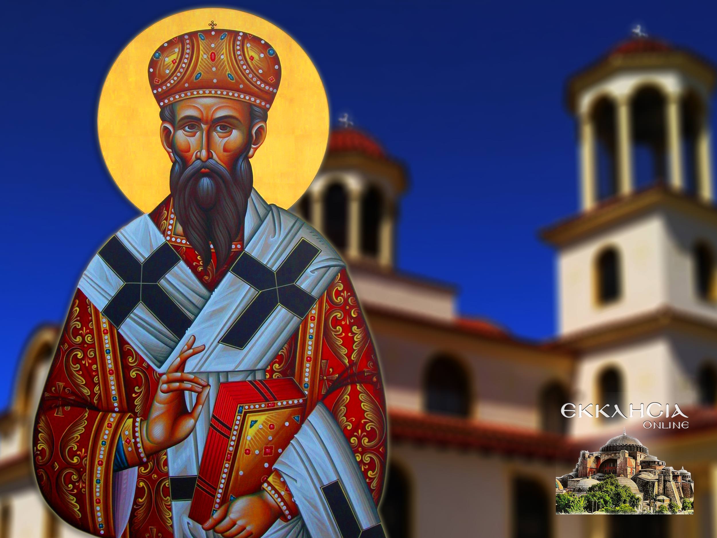 Άγιος Αρσένιος Αρχιεπίσκοπος Ελασσώνος 13 Απριλίου