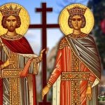 Αγίου Κωνσταντίνου και Ελένης