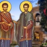 Άγιοι Ανάργυροι Λυκαβηττός
